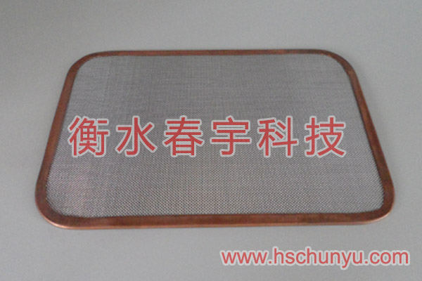 包邊過(guò)濾網(wǎng)片17
