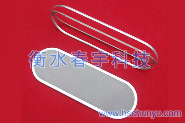包邊過(guò)濾網(wǎng)片15