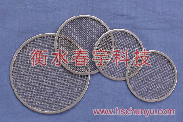 包邊過(guò)濾網(wǎng)片13