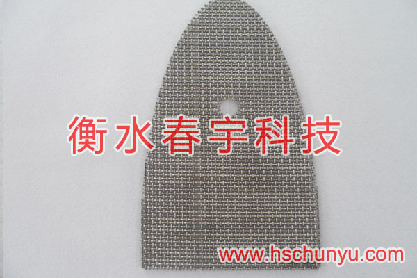 沖壓過(guò)濾網(wǎng)片11