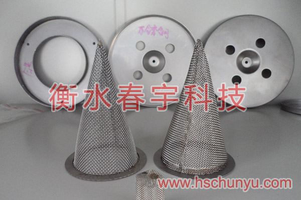 錐型過濾器14