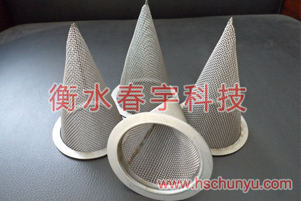 錐型過濾器09