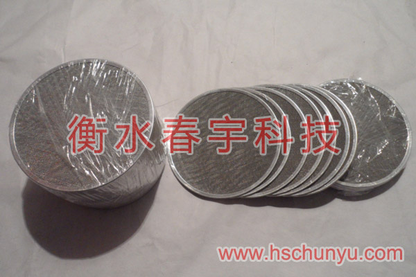 包邊過(guò)濾網(wǎng)片32