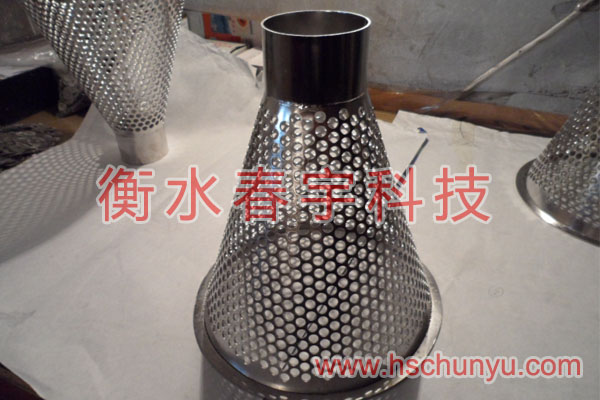 錐型過濾器,錐型過濾網(wǎng)