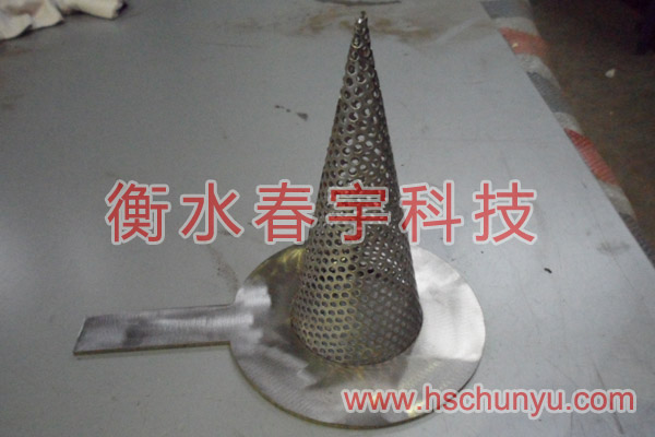 錐型過濾器,錐形過濾筒
