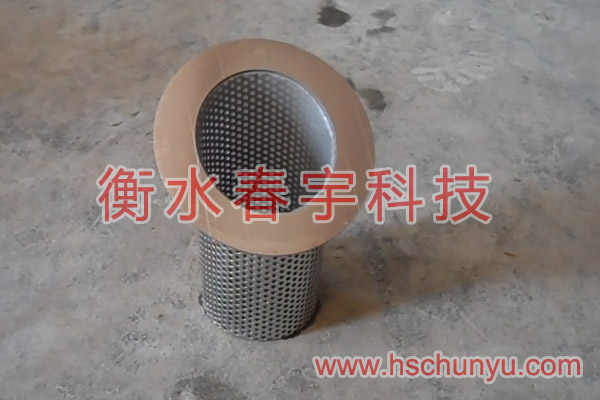 錐型過濾器,錐形過濾筒
