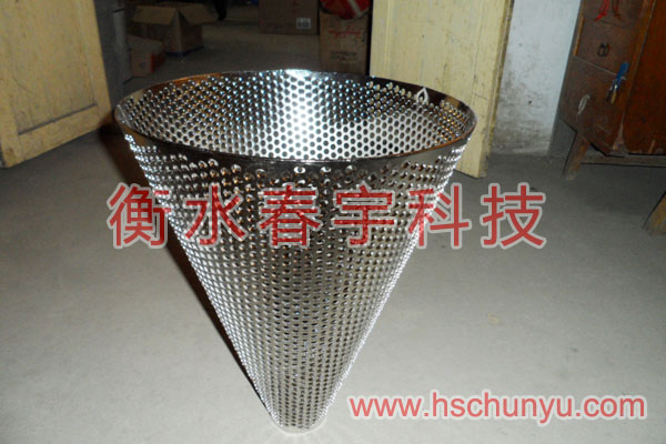 錐型過濾器,錐形過濾筒