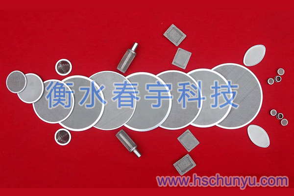 異形過濾網(wǎng)09
