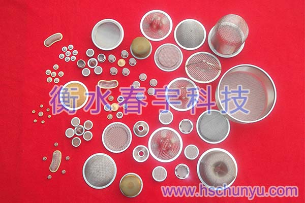 包邊過(guò)濾網(wǎng),鋁包邊過(guò)濾網(wǎng),不銹鋼包邊過(guò)濾網(wǎng),銅包邊過(guò)濾網(wǎng)