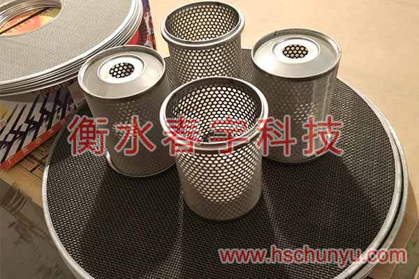 沖壓過濾網